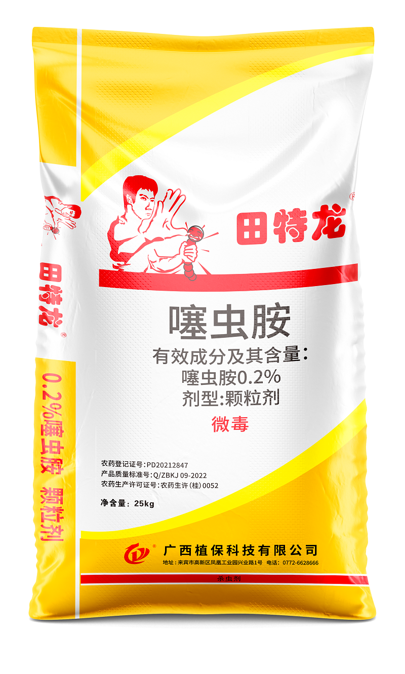 田特龍水稻肥 - 副本.png